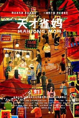 小7电影