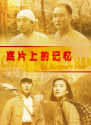 亚洲国产人成在线观看69网站